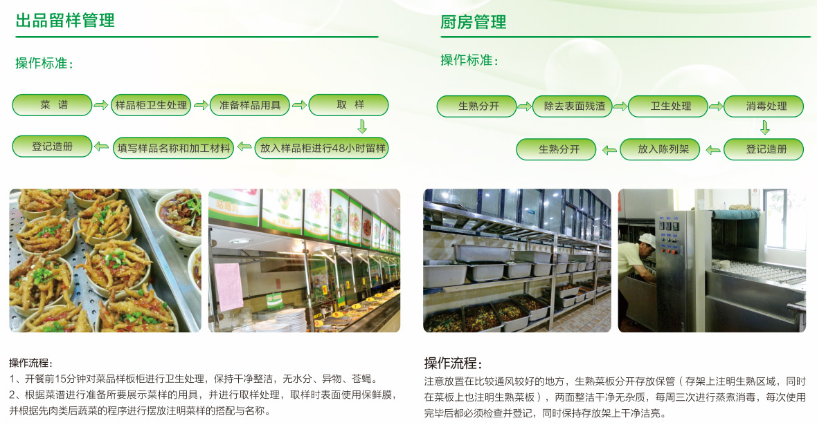 管理咨询如何助力企业破解管理困局